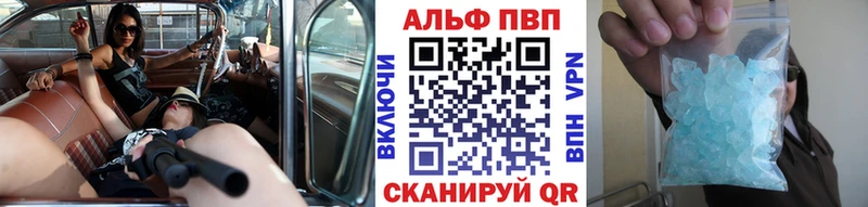 A-PVP Crystall  кракен вход  Харовск 