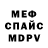 Кетамин VHQ Michael Guidry