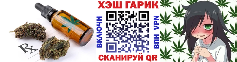 Canna-Cookies конопля  Харовск 