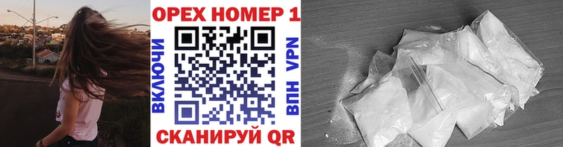 Кокаин FishScale Харовск