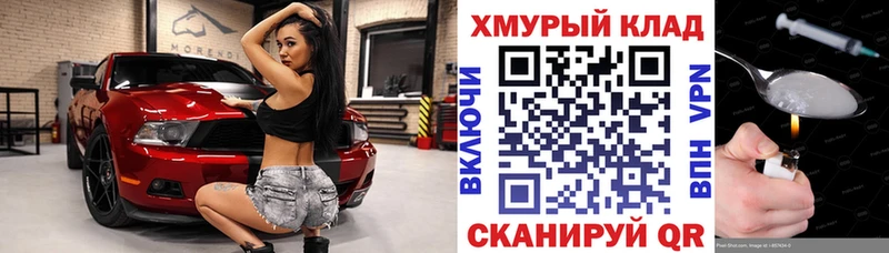 площадка какой сайт  Харовск  Героин VHQ  как найти наркотики  blacksprut ССЫЛКА 
