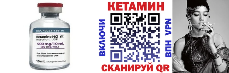 Кетамин VHQ  гидра зеркало  Харовск 