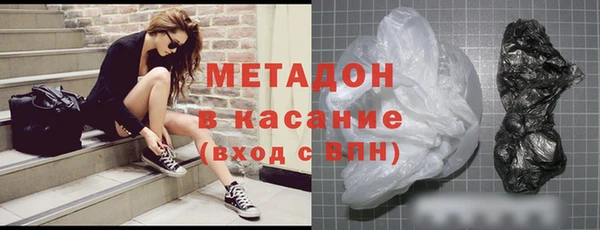 мефедрон Алексин