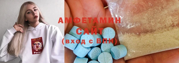 мефедрон мука Алзамай