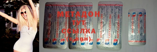мефедрон Алексин