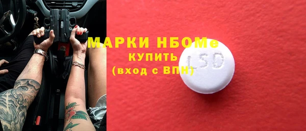 мефедрон Алексин
