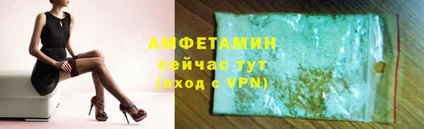 мефедрон мука Алзамай