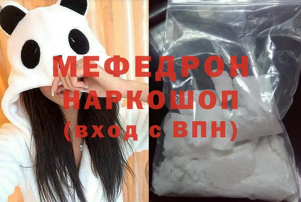 мефедрон мука Алзамай