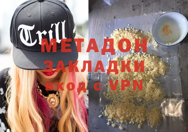 мефедрон Алексин