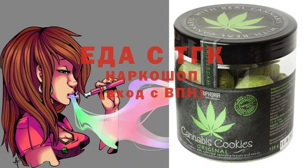 стафф Алексеевка