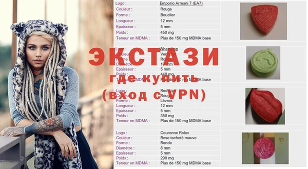стафф Алексеевка