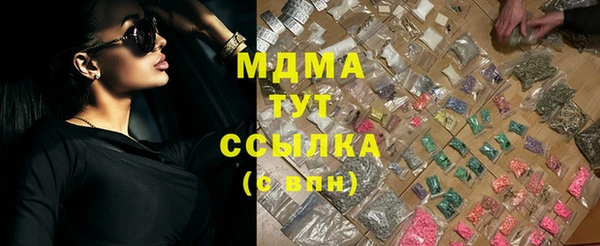 мефедрон Алексин