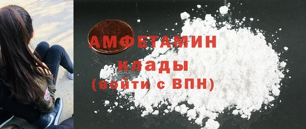 мефедрон Алексин