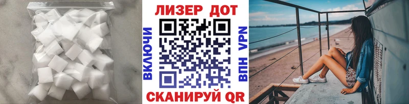 LSD-25 экстази ecstasy  сайты даркнета наркотические препараты  Харовск  наркошоп 