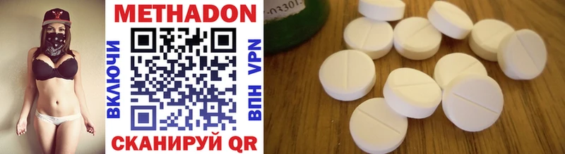 shop телеграм  Харовск  Метадон methadone  mega ссылки 
