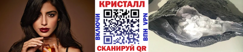 МЕТАМФЕТАМИН Methamphetamine  Харовск 
