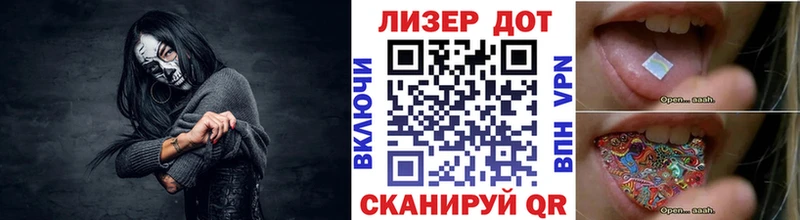 Марки 25I-NBOMe 1500мкг  Харовск 