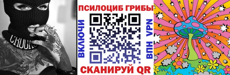 Псилоцибиновые грибы MAGIC MUSHROOMS  закладки  Харовск 